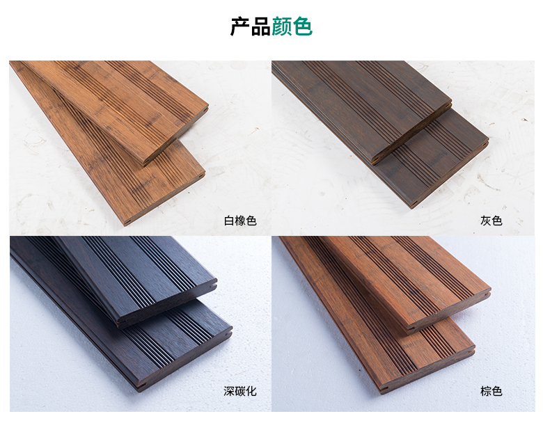 河北碳化室外竹地板厂家