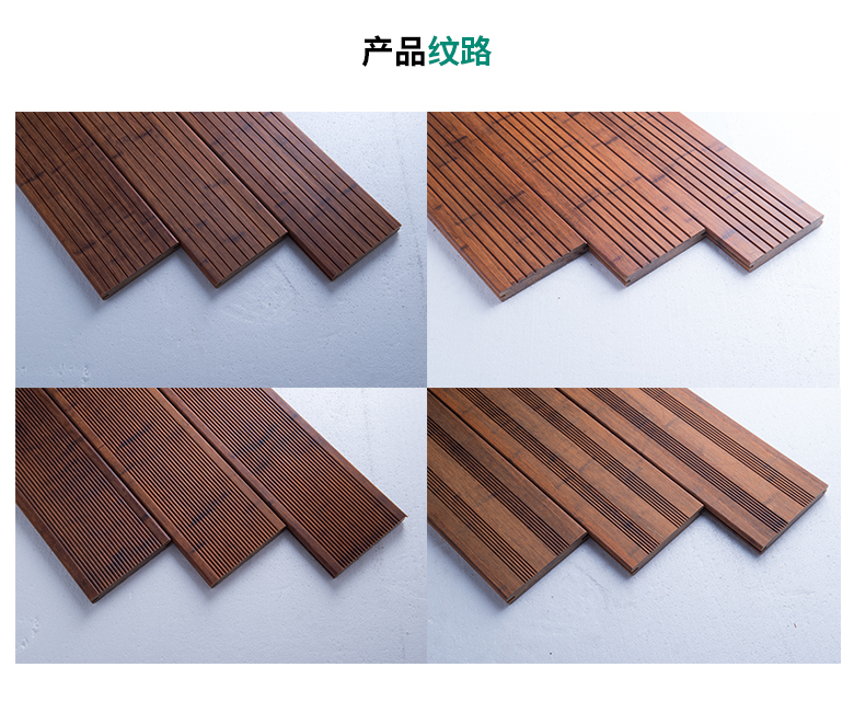 广东深碳户外防水地板批发